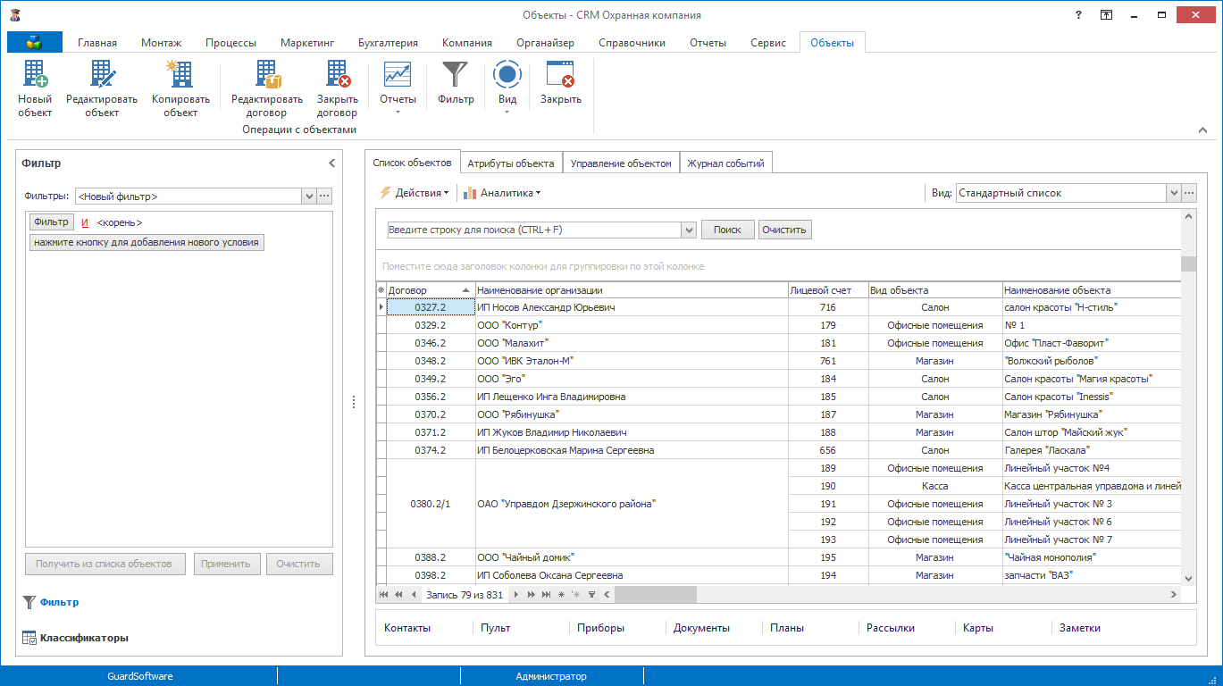 Screenshot1