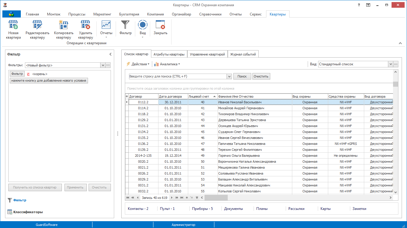 Screenshot2