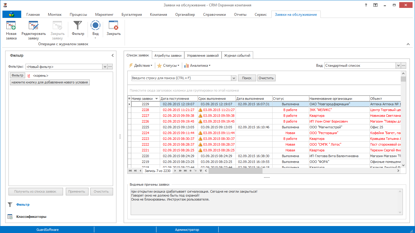Screenshot3