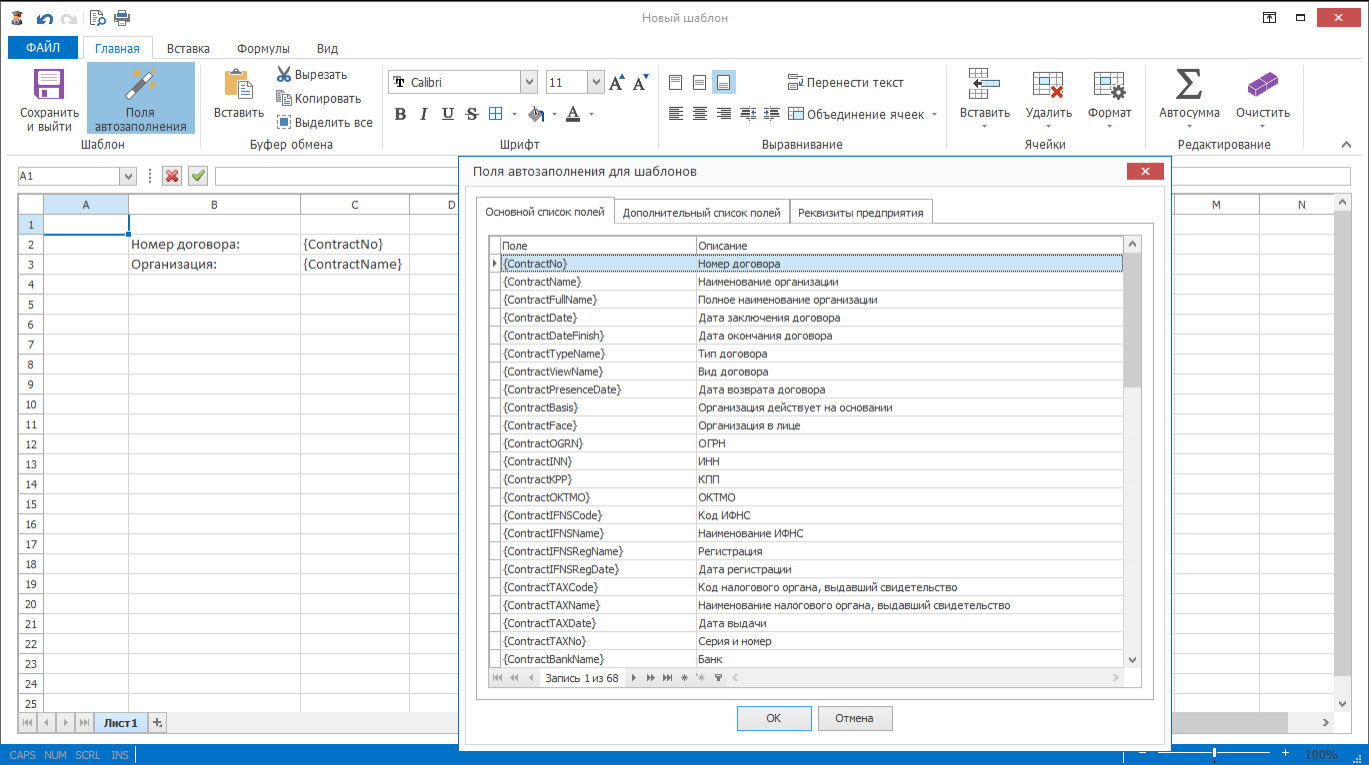 Screenshot5